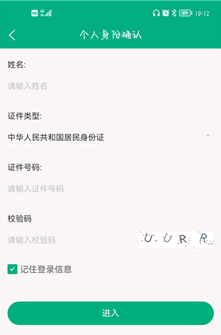 章鱼体育官方使用效果